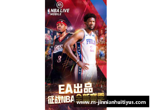 NBA新赛季：全明星球员的技术进步与战术演变