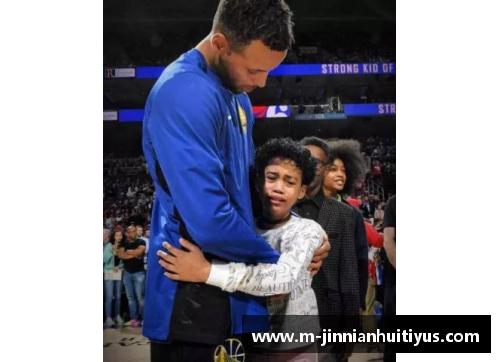 NBA球星的感人瞬间：荣誉背后的真情与温暖