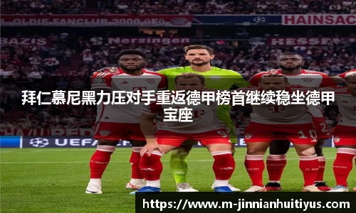 金年会体育app