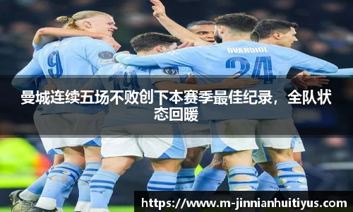 金年会体育app