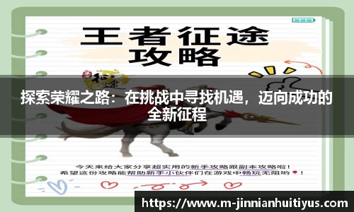 金年会体育app