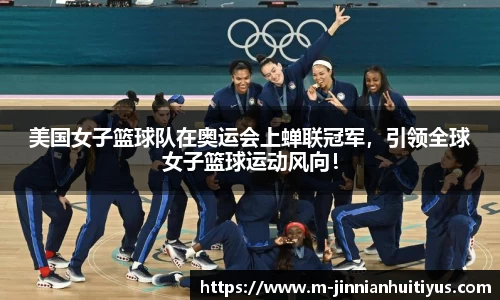金年会体育官网