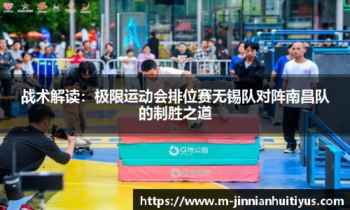 金年会体育官网