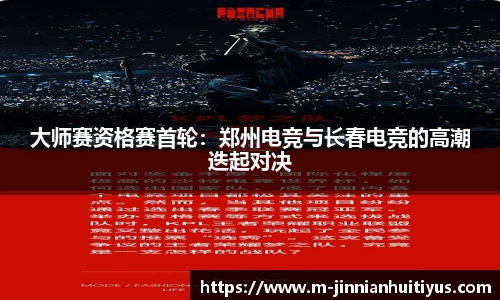 金年会体育官网