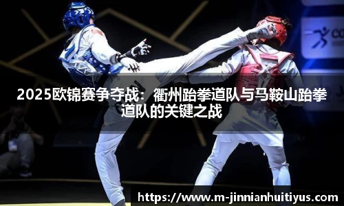 金年会体育官网