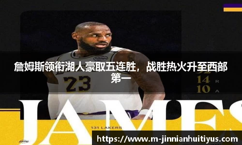 金年会体育官网
