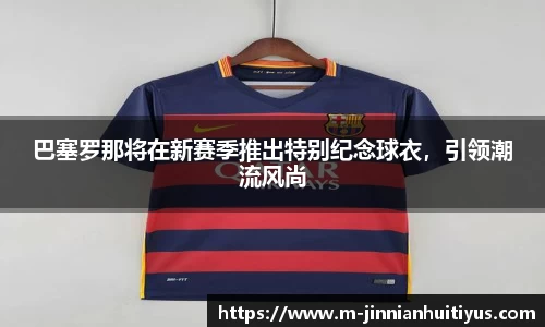 金年会体育官网