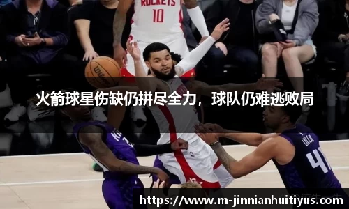 金年会体育平台