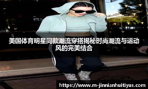 金年会体育app