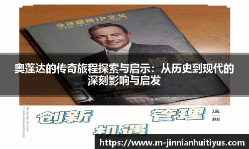 金年会体育平台
