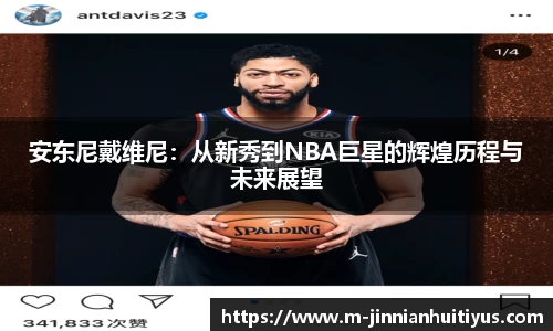 金年会体育平台